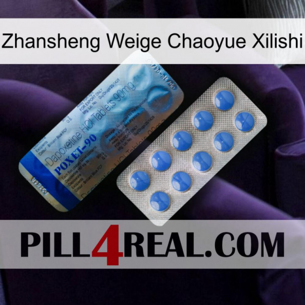 Zhansheng Weige Chaoyue Xilishi 40.jpg